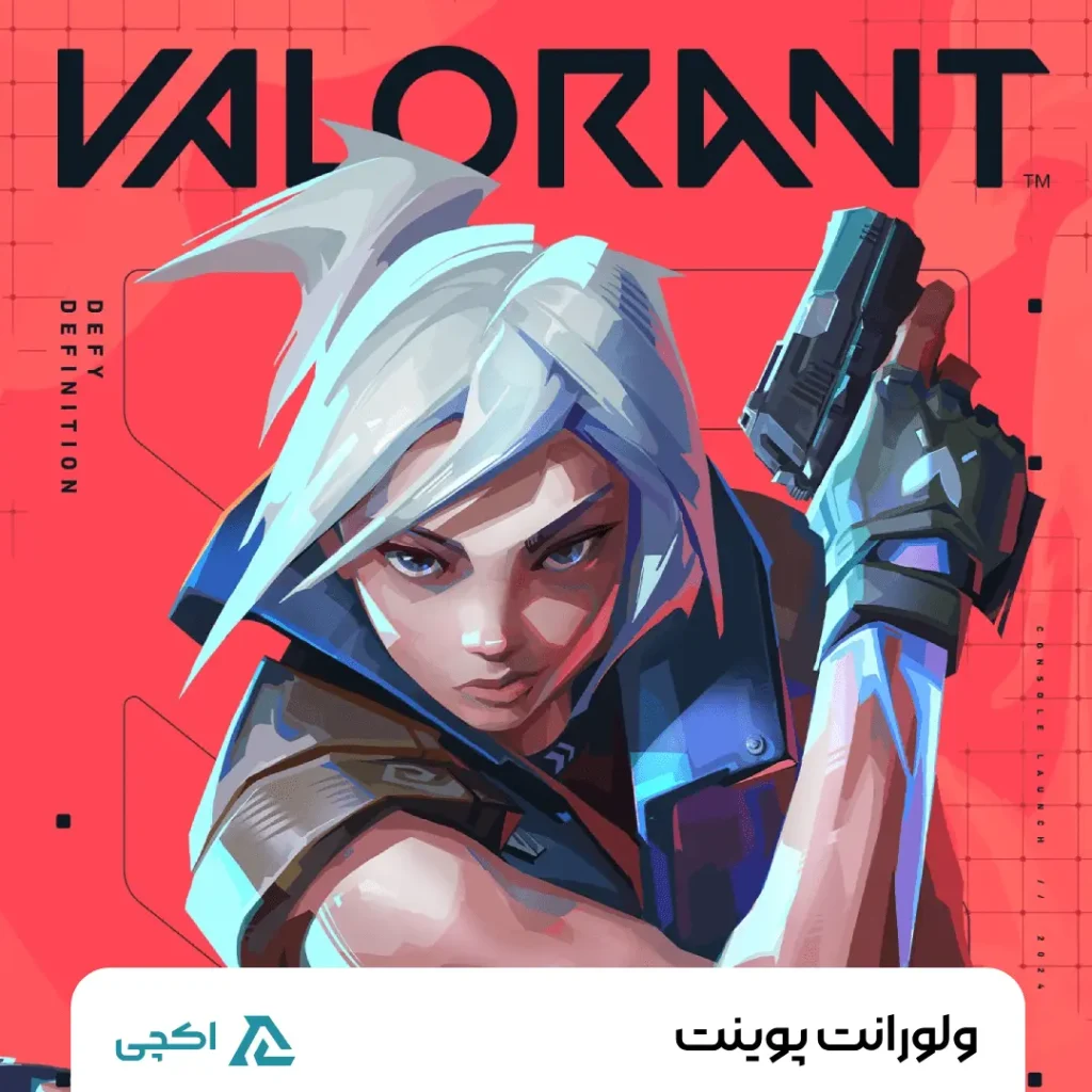 گیفت کارت ولورانت پوینت