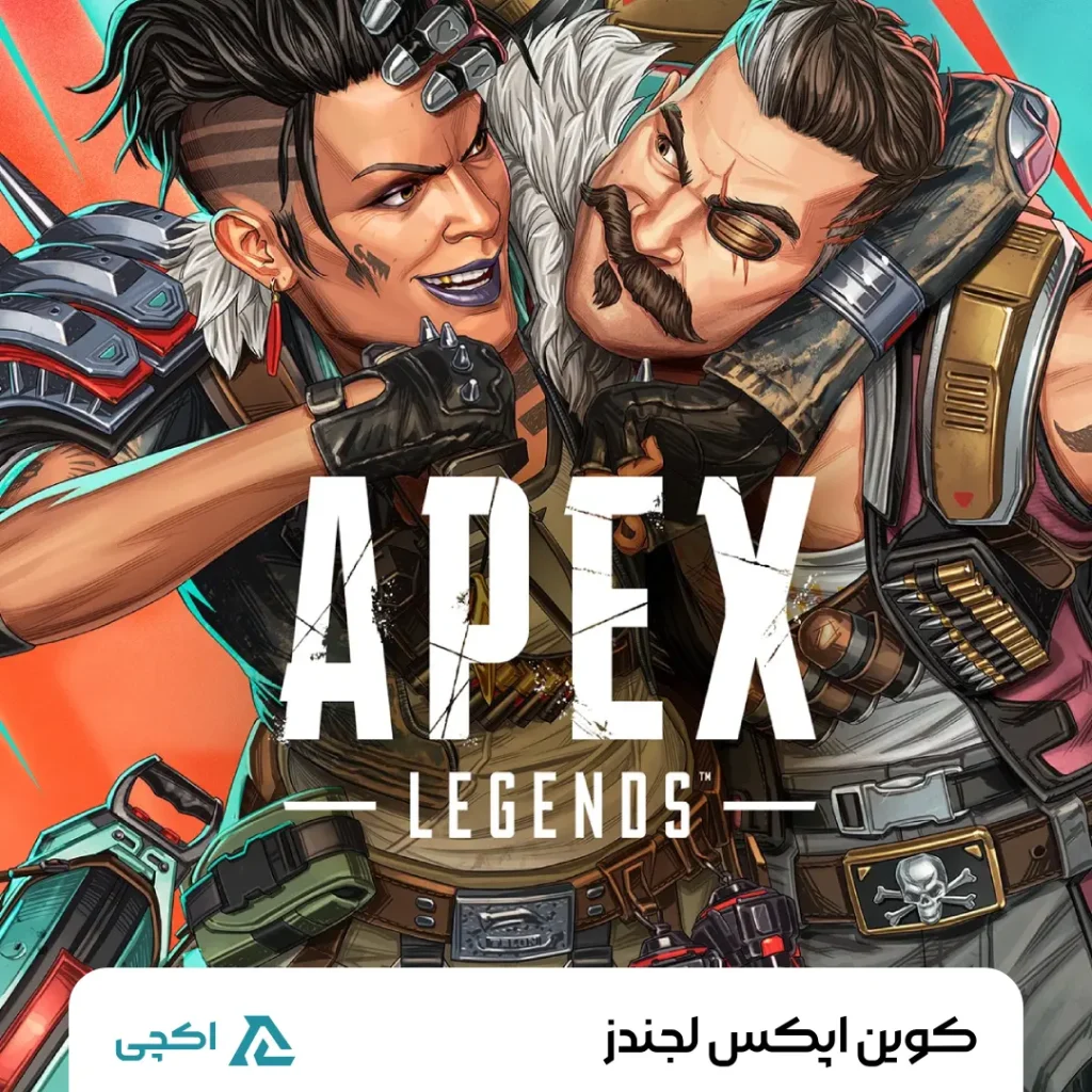 کوین اپکس لجند